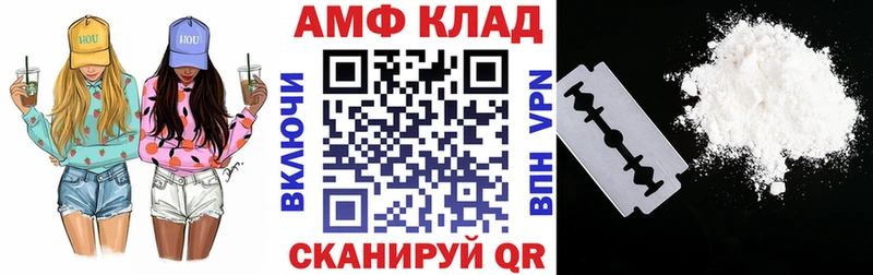 Амфетамин VHQ Большой Камень