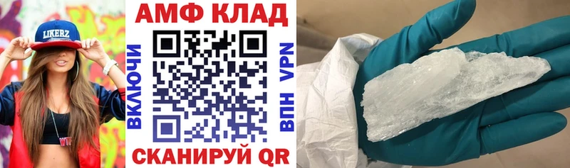 kraken tor  Большой Камень  АМФЕТАМИН Premium 