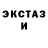 Экстази Cube blankz121