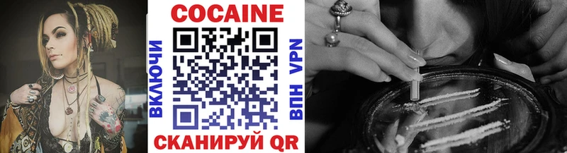 COCAIN Колумбийский цены Большой Камень