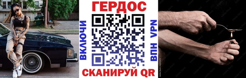 наркота Большой Камень mega ССЫЛКА ГЕРОИН герыч