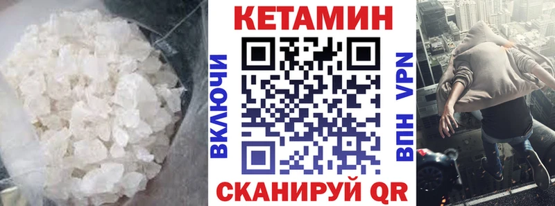 ОМГ ОМГ зеркало Большой Камень Кетамин ketamine наркошоп