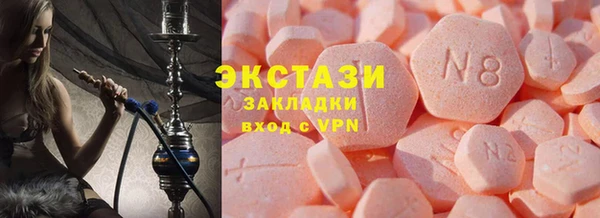 COCAINE Армянск