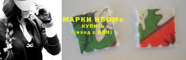 COCAINE Армянск