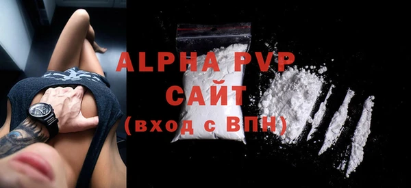 COCAINE Армянск