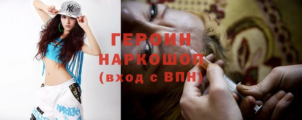 COCAINE Армянск