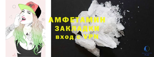 спиды Алексин