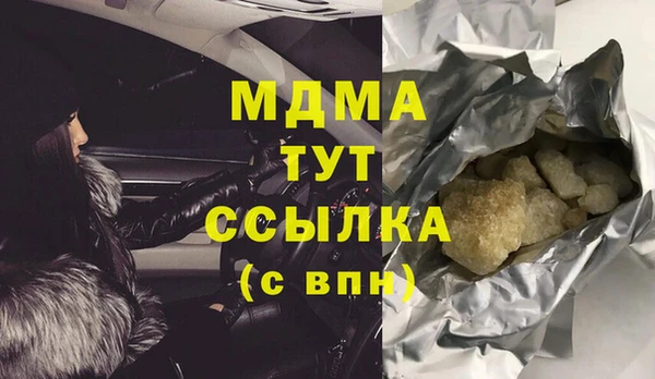 индика Аркадак