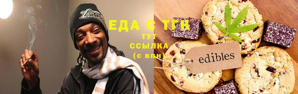спиды Алексин