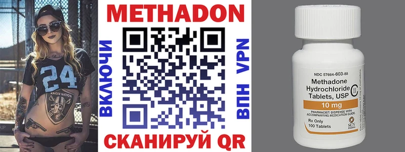 МЕТАДОН белоснежный  Большой Камень 