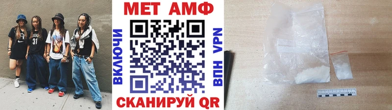 Первитин витя  сколько стоит  Большой Камень 