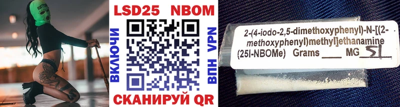 где можно купить   блэк спрут онион  Марки 25I-NBOMe 1,8мг  Большой Камень 