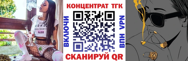 Дистиллят ТГК вейп с тгк купить Большой Камень
