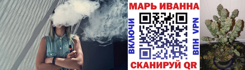 закладки  Большой Камень  нарко площадка официальный сайт  Бошки марихуана MAZAR 